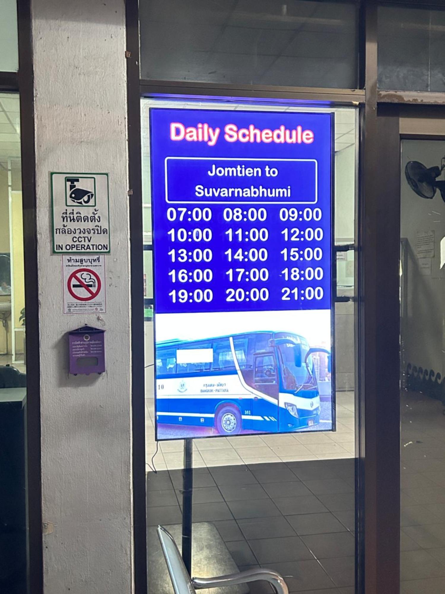 Mina 美景公寓酒店 Pattaya Εξωτερικό φωτογραφία